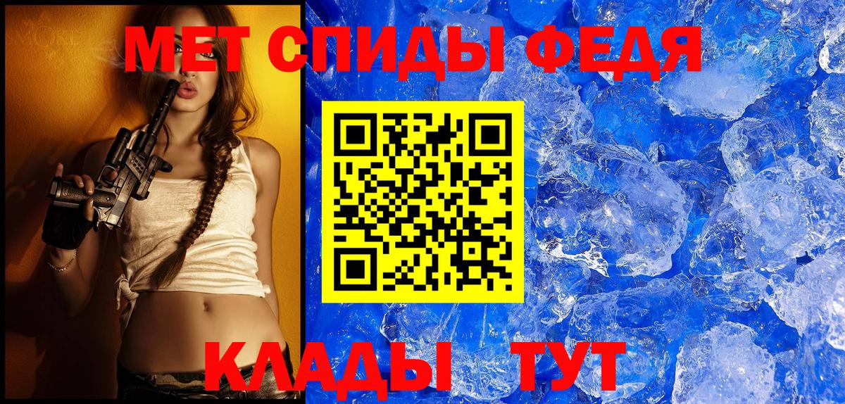 Амфетамин  АМФ Premium  Вход с VPN  Избербаш 