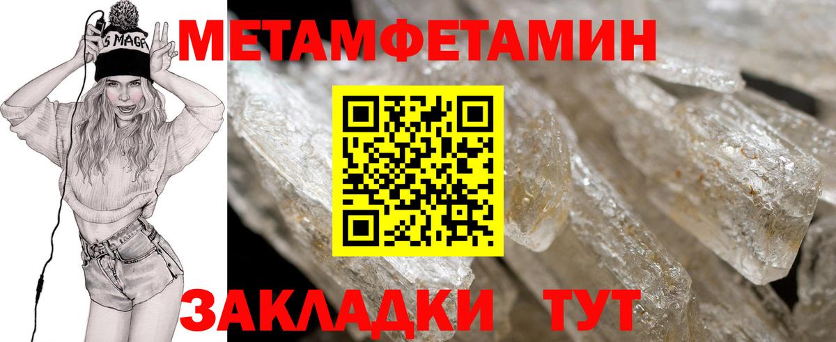 АМФЕТАМИН Premium Избербаш