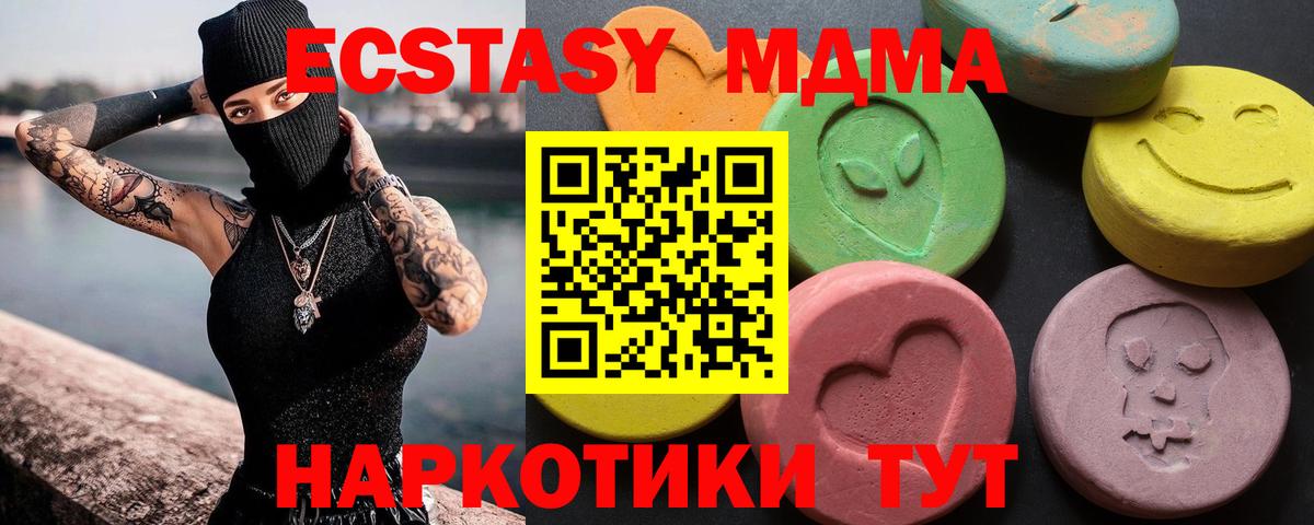 ГАШИШ  Избербаш  Вход с VPN  Купить  Меф МЯУ МЯУ кристаллы  Каннабис 