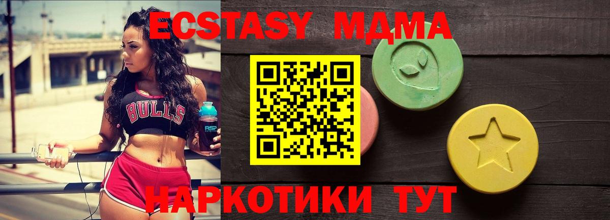 ЭКСТАЗИ mix  Вход с VPN  Экстази Cube  Избербаш 