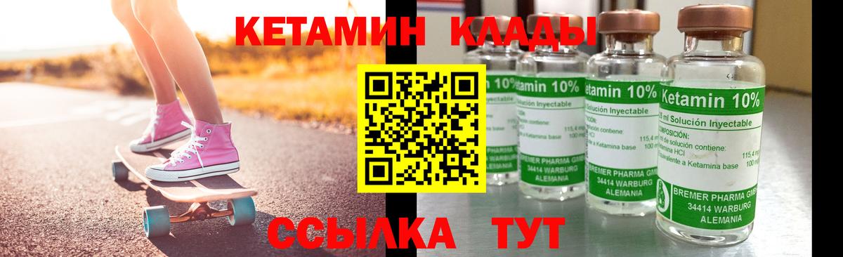 КЕТАМИН VHQ  дарк нет Telegram  Избербаш  Вход с VPN  гидра ТОР 