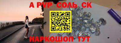 бутик Кунгур