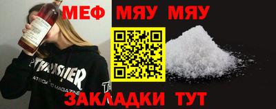 a pvp Кумертау