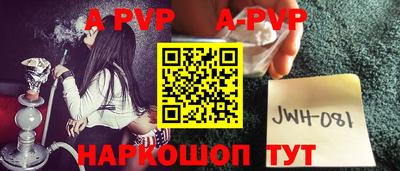 бутик Кунгур