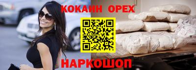 бутик Кунгур