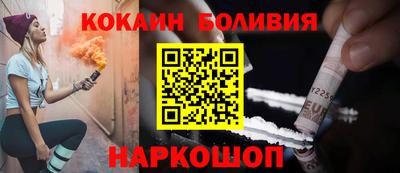бутик Кунгур