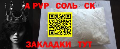 a pvp Кумертау