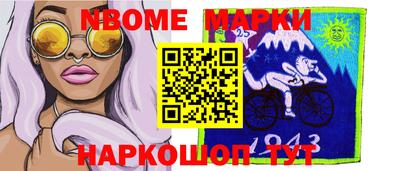 альфа пвп VHQ Кулебаки