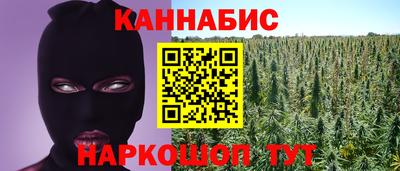 бутик Кунгур