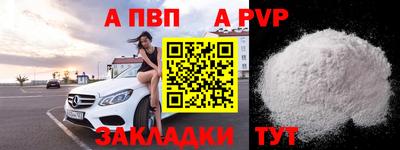 мефедрон VHQ Лесосибирск