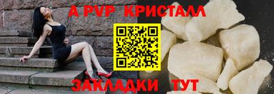 бутик Кунгур