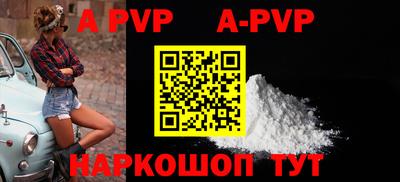 альфа пвп VHQ Кулебаки