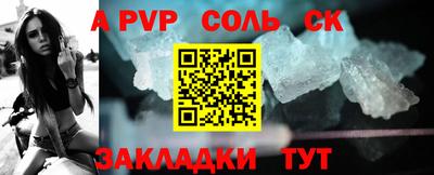 бутик Кунгур