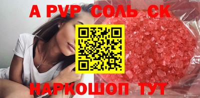 бутик Кунгур