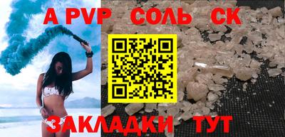 альфа пвп VHQ Кулебаки