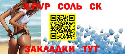 альфа пвп VHQ Кулебаки