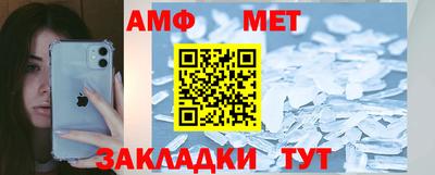 альфа пвп VHQ Кулебаки