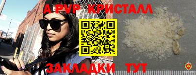 mdpv Ливны