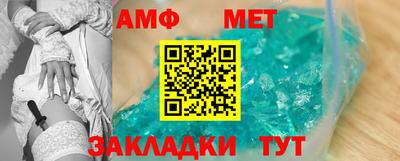 мефедрон VHQ Лесосибирск