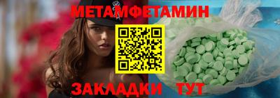 mdpv Ливны