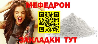 бутик Кунгур