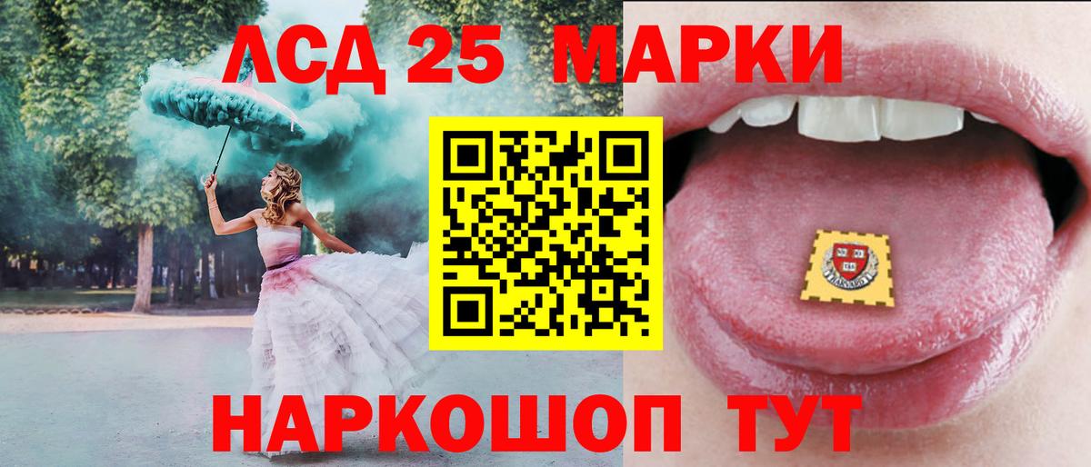 ЛСД экстази ecstasy  Вход с VPN  Избербаш  Лсд 25 экстази ecstasy 