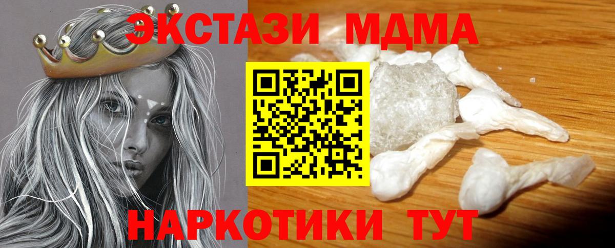 Избербаш  МДМА VHQ  Вход с VPN 