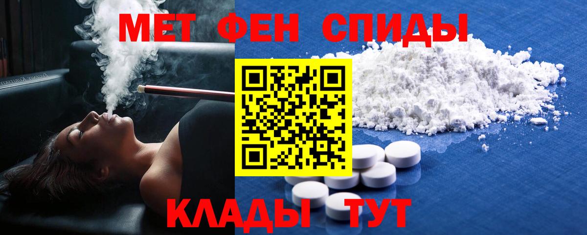 Первитин витя  Первитин витя  Избербаш  Вход с VPN 