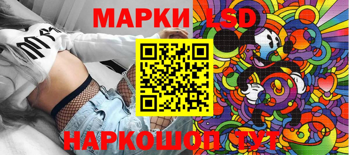Избербаш  Марки NBOMe  Вход с VPN  Марки NBOMe 1,5мг 