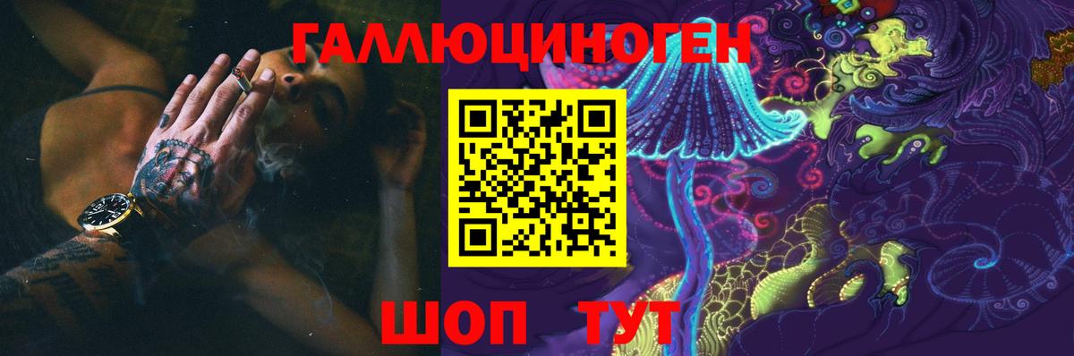Псилоцибиновые грибы Magic Shrooms  Вход с VPN  Избербаш  Галлюциногенные грибы Cubensis 