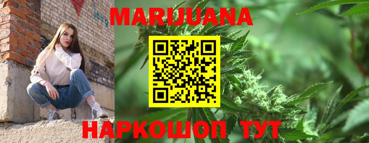 Марихуана планчик  Канабис VHQ  Бошки Шишки сатива  Вход с VPN  Избербаш 